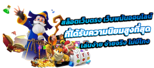 M98 เว็บพนันระดับพรีเมียม ครบจบในที่เดียว
